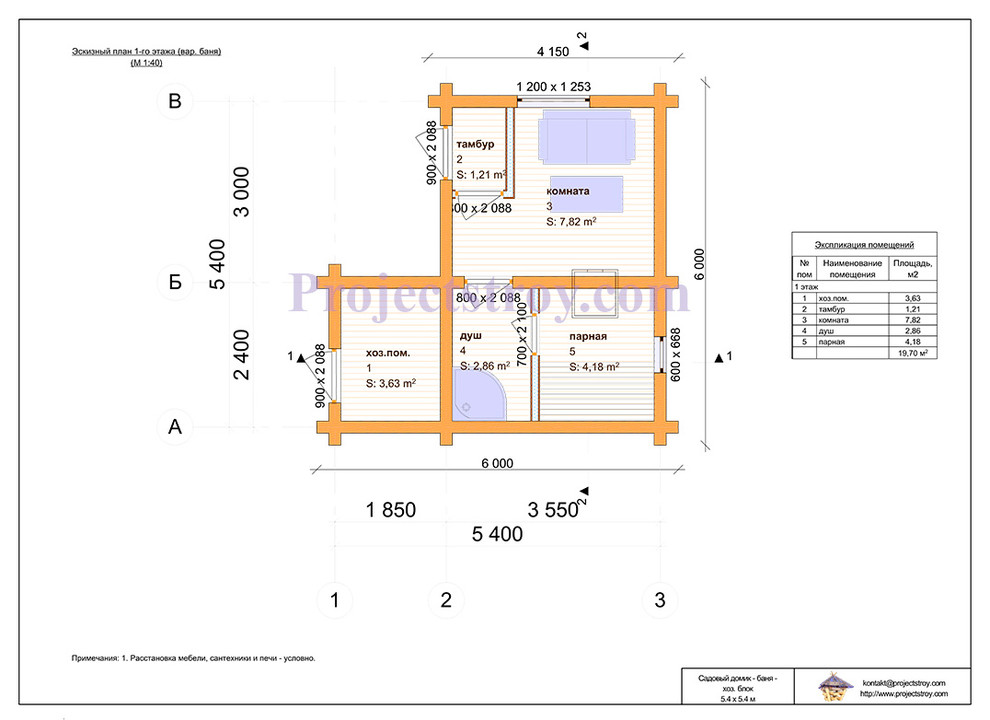 Проект бани - садового домика - хозяйственной постройки 5.4 х 5.4 - 20 кв. м