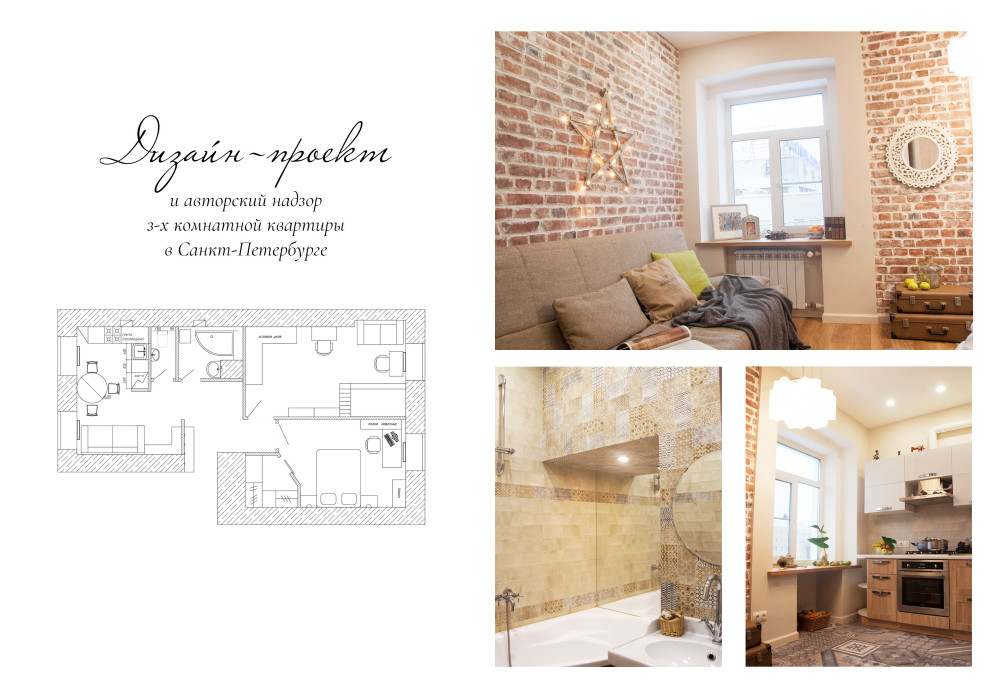 Дизайн и декорирование интерьера