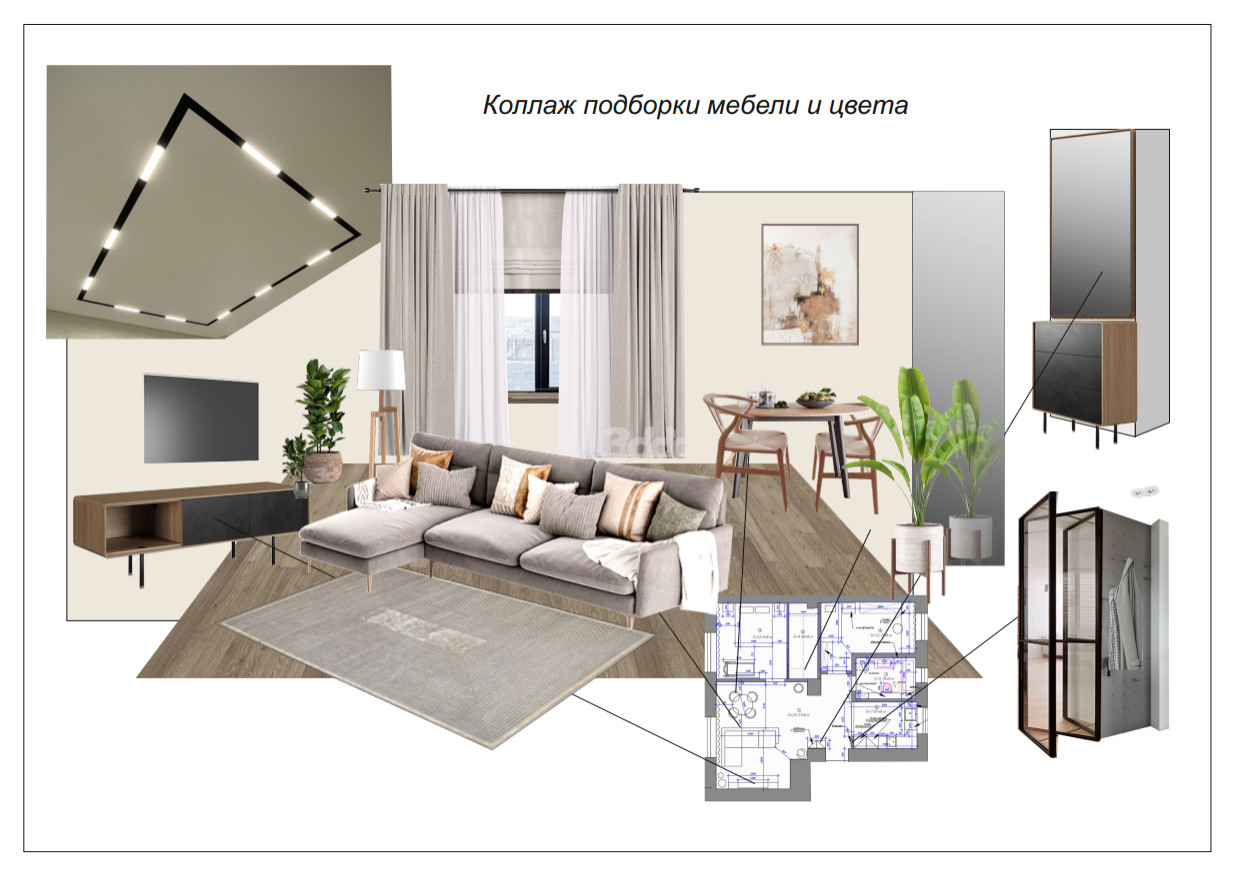 Обложка проекта: Квартира в современном стиле в доме с историей