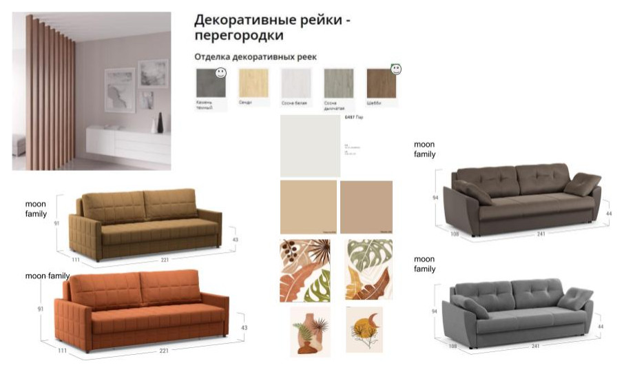 Бюджетный ремонт для молодой семьи