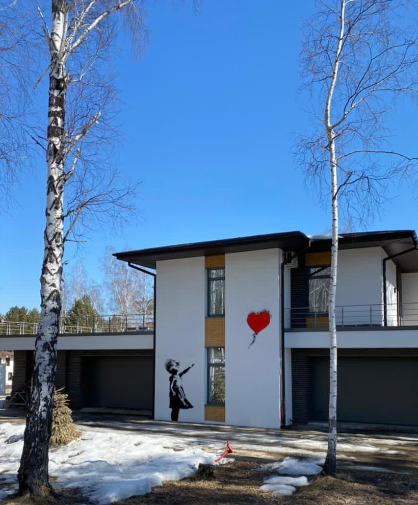 Загородный дом