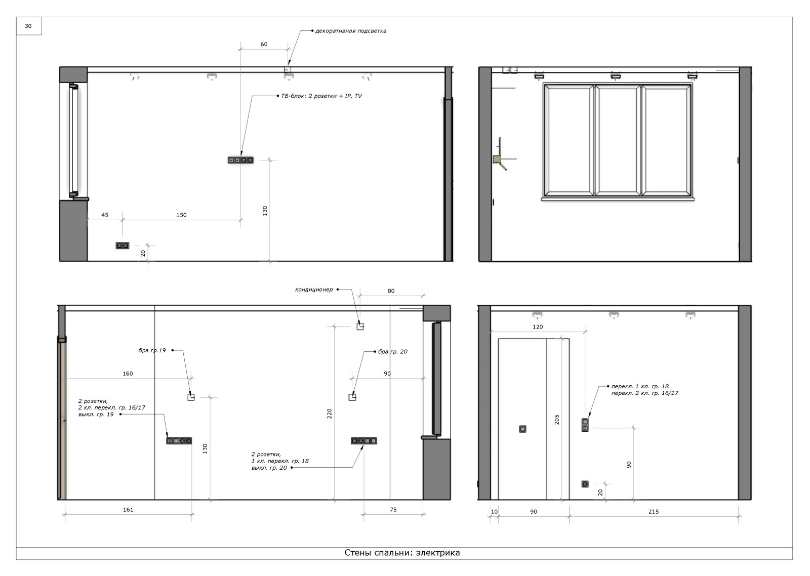 Квартира на Полярной