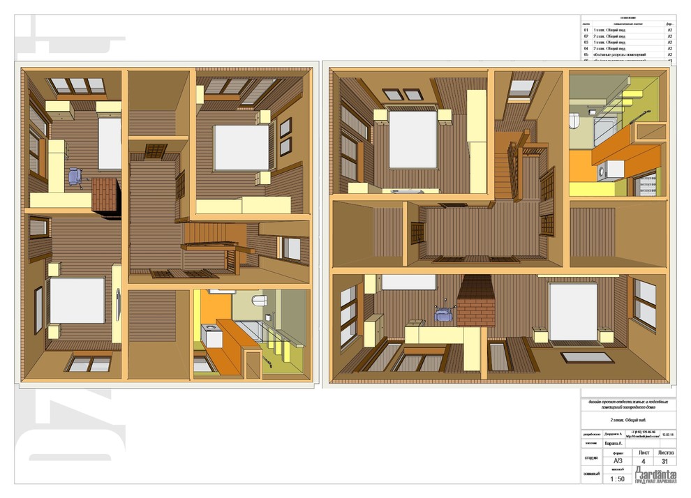 220м2 п-к Щербинка