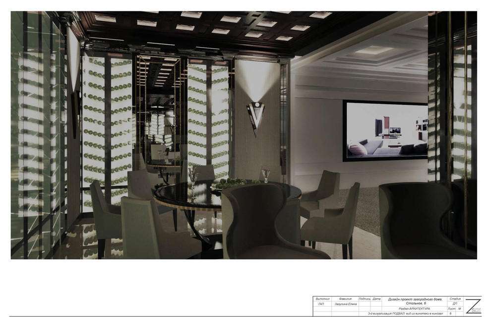 Загородный_Дом_Ар_Деко