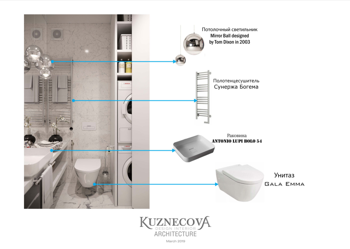 Дизайн проекта квартиры 60 кв.м.