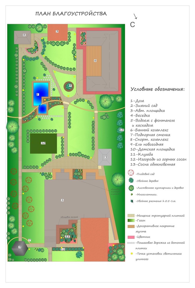 Всеволжск 2