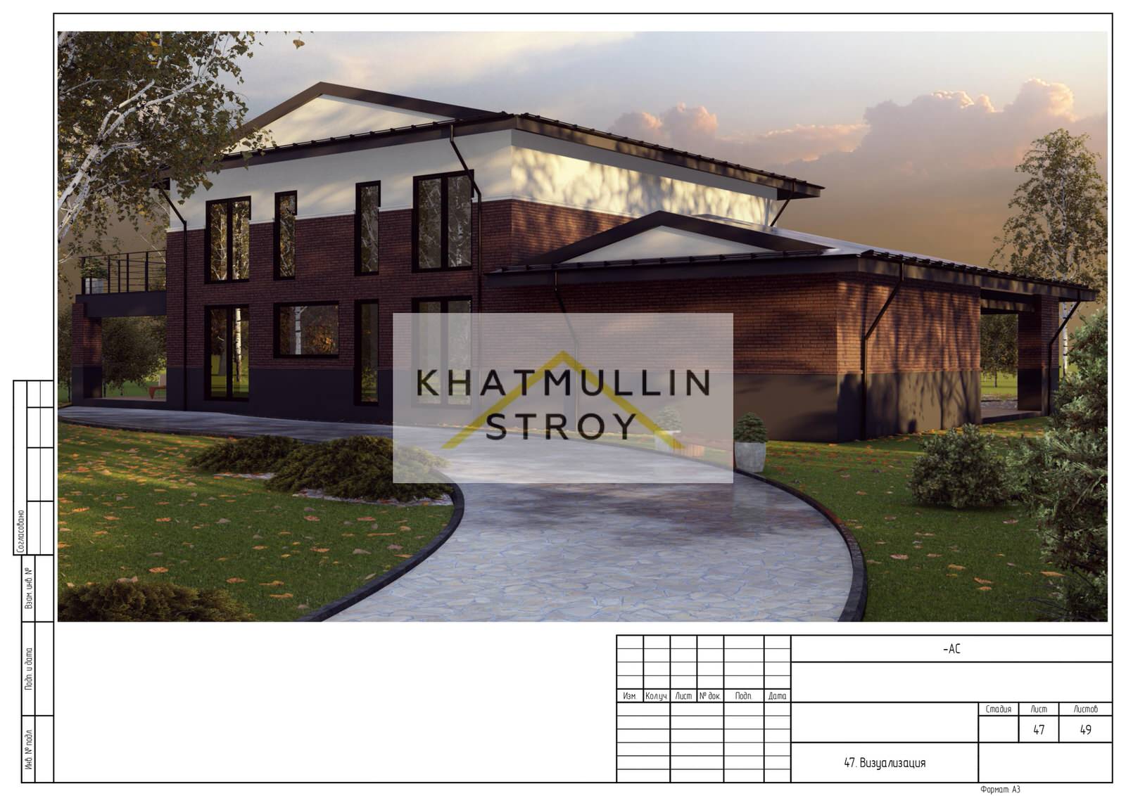 "Даманский меч"