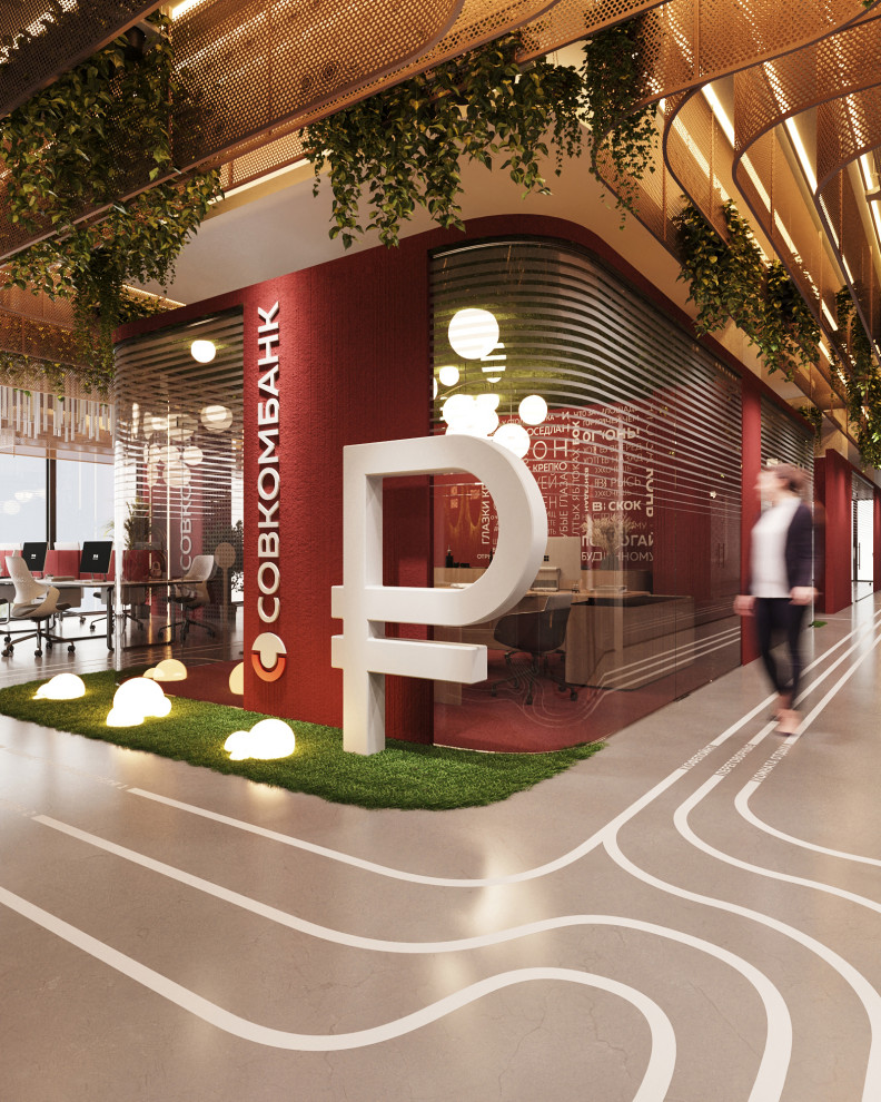 Штаб-квартира Совкомбанк