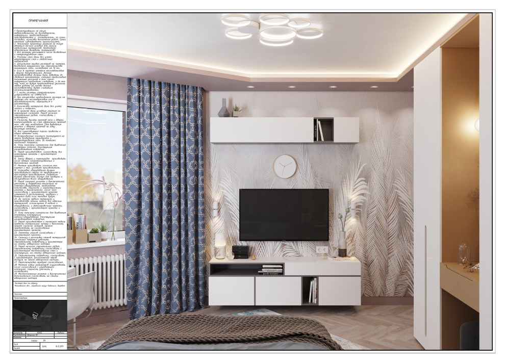 Загородный дом под Москвой.