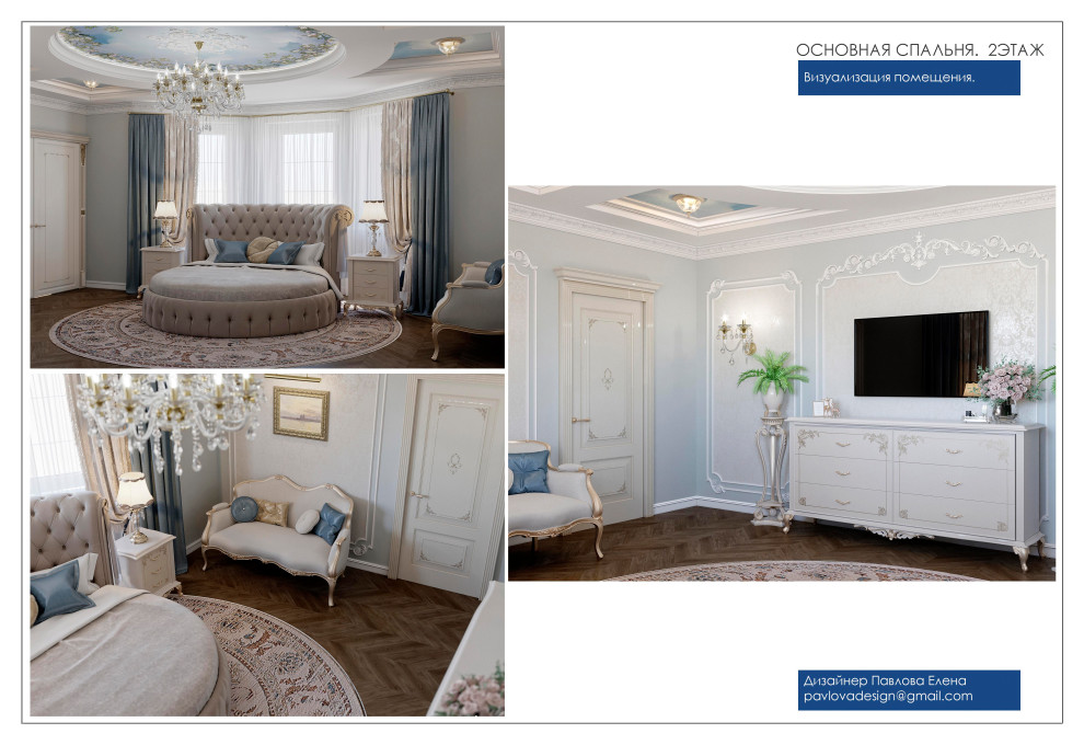 С элементами классики 2022