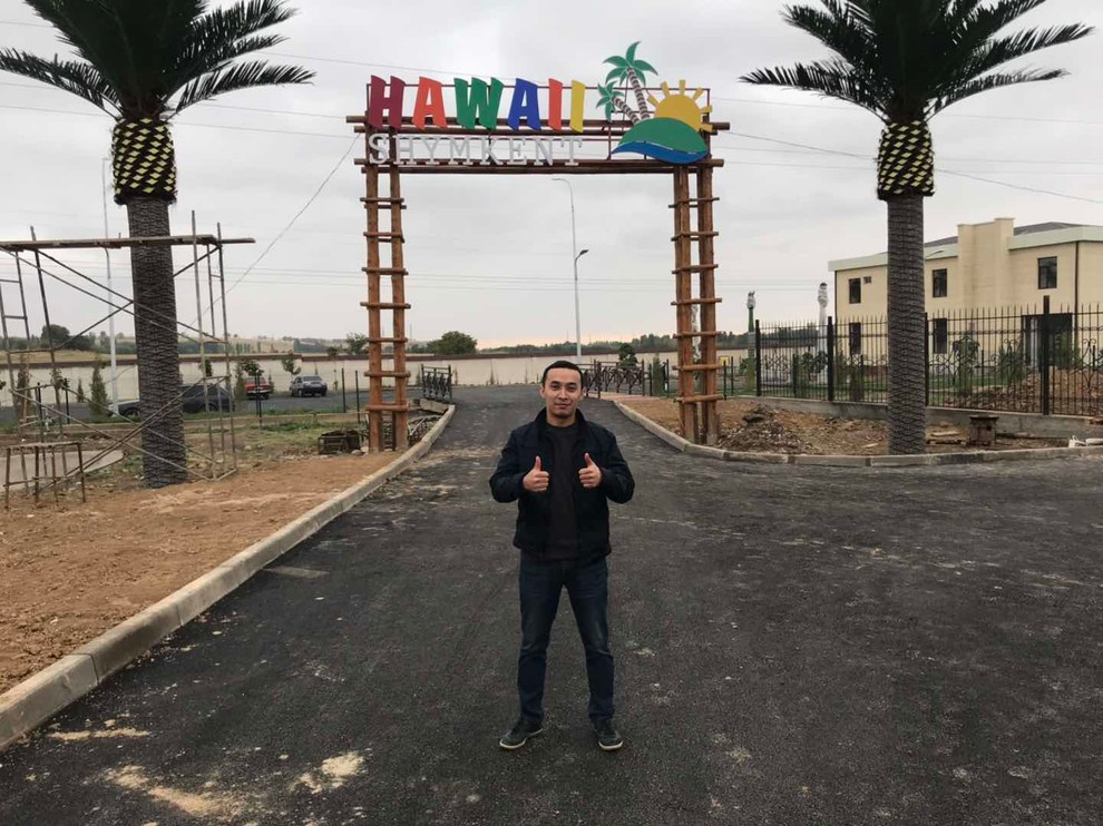 оснащение аквапарка HAWAII