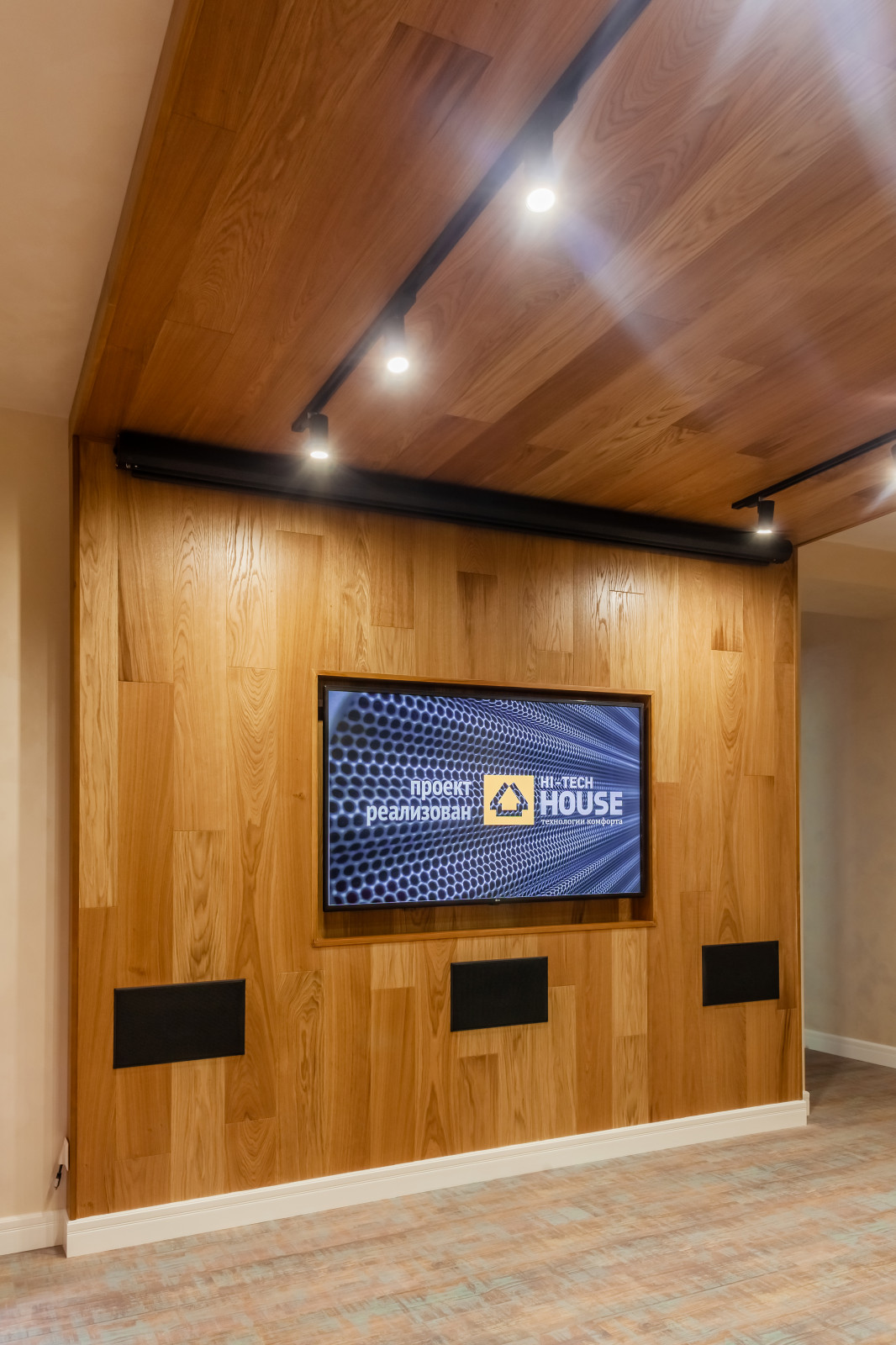 Квартира холостяка