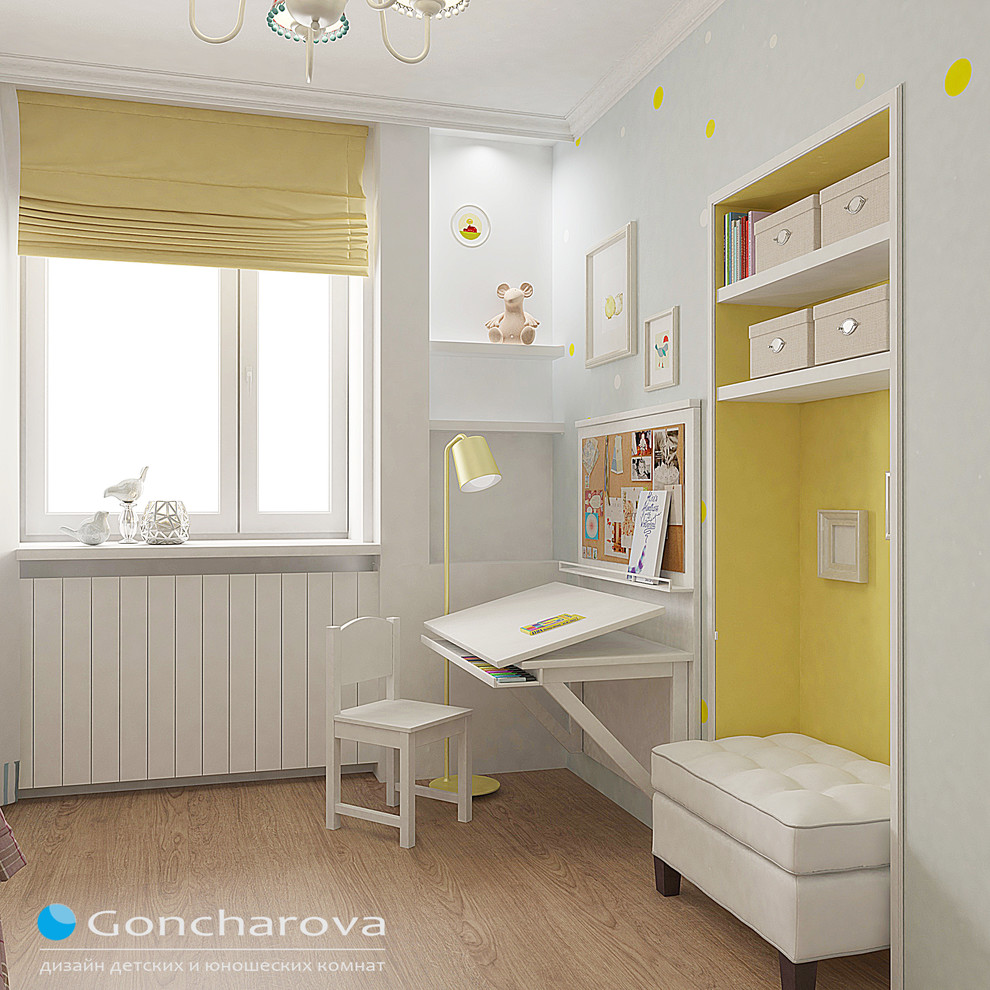 Детская для девочки.