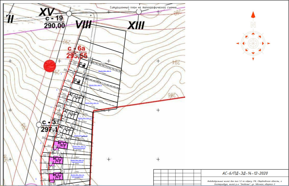 КР ИЖС "ECODOLIE"