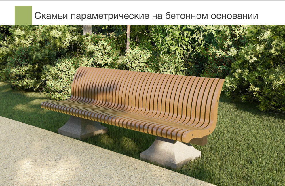 Эскизы проекта зоны отдыха