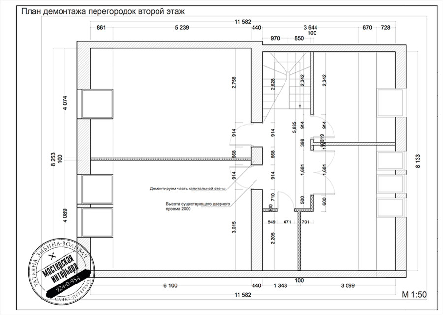 Дворянское Гнездо 2-уровневая кв в Пушкине