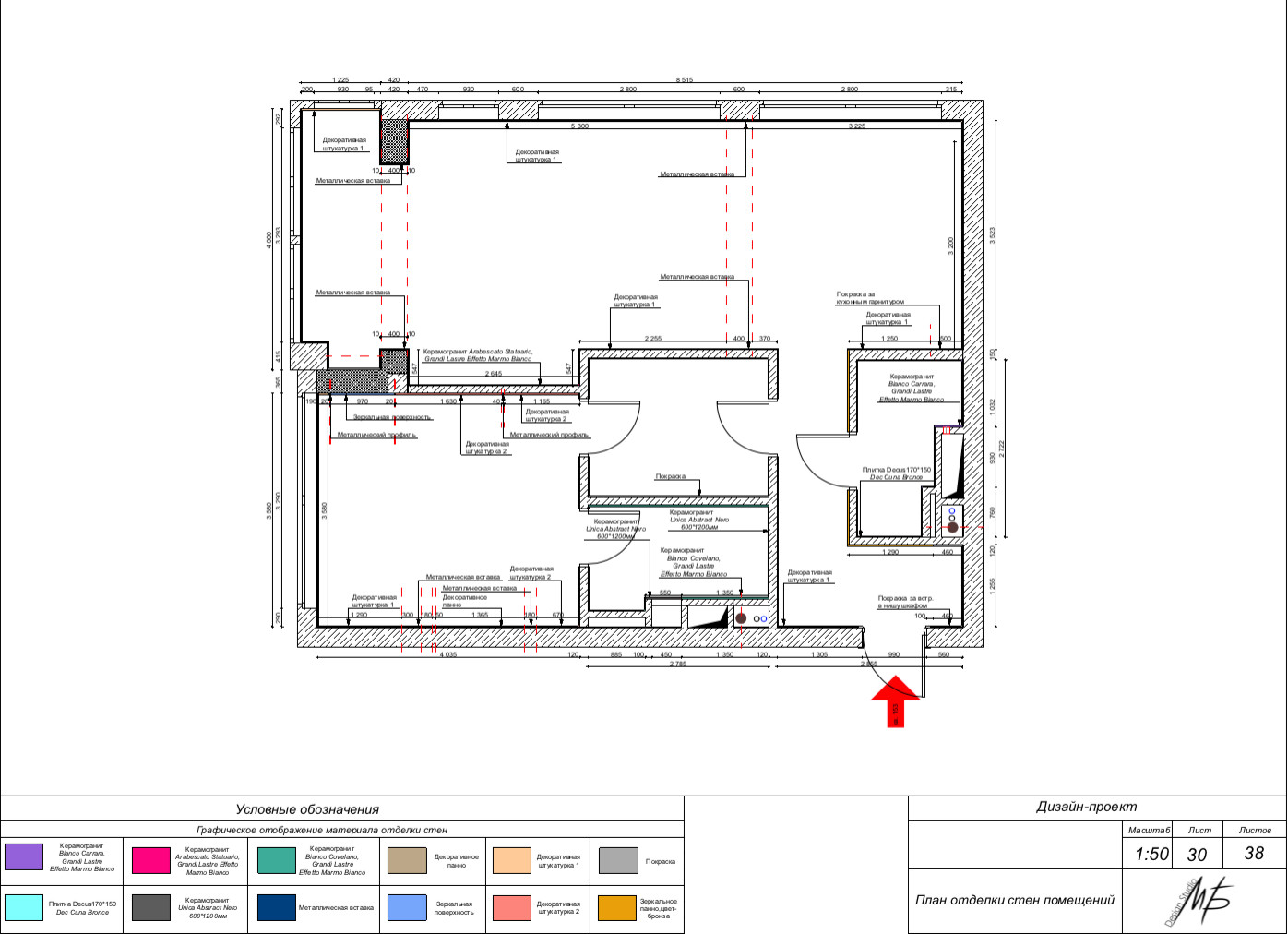 План отделки стен: примеры