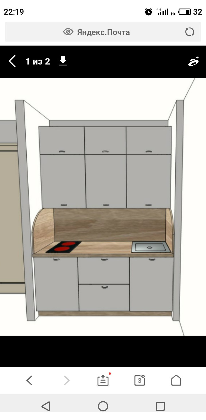Обложка проекта: Скандинавия