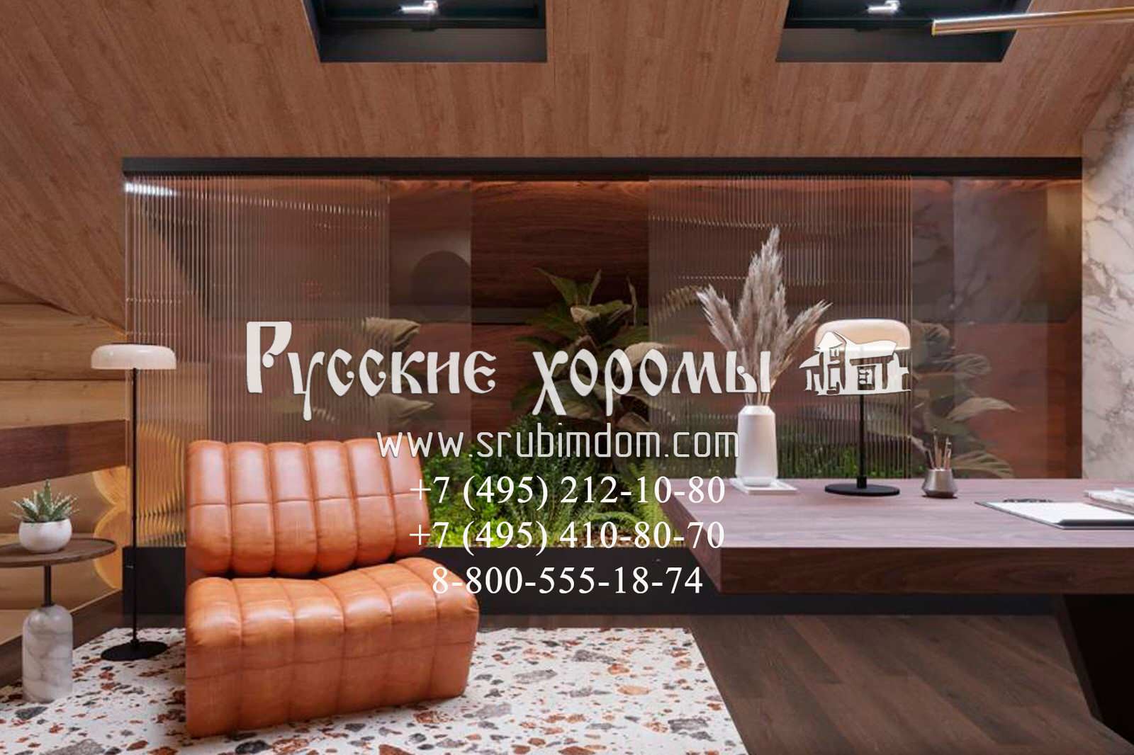 Дизайн кабинета