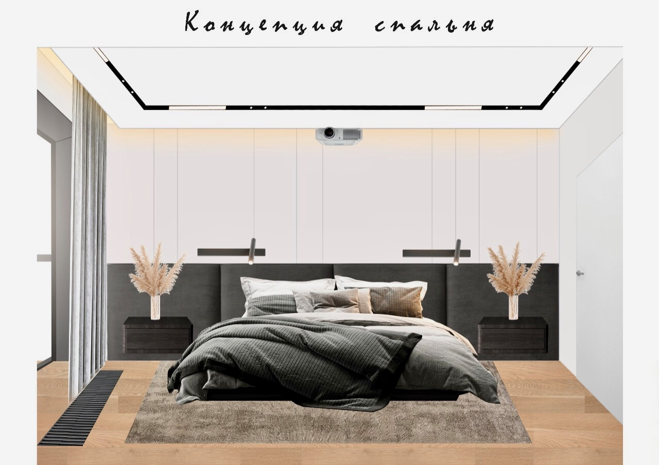 Дизайн-проект в ЖК Селигер Сити