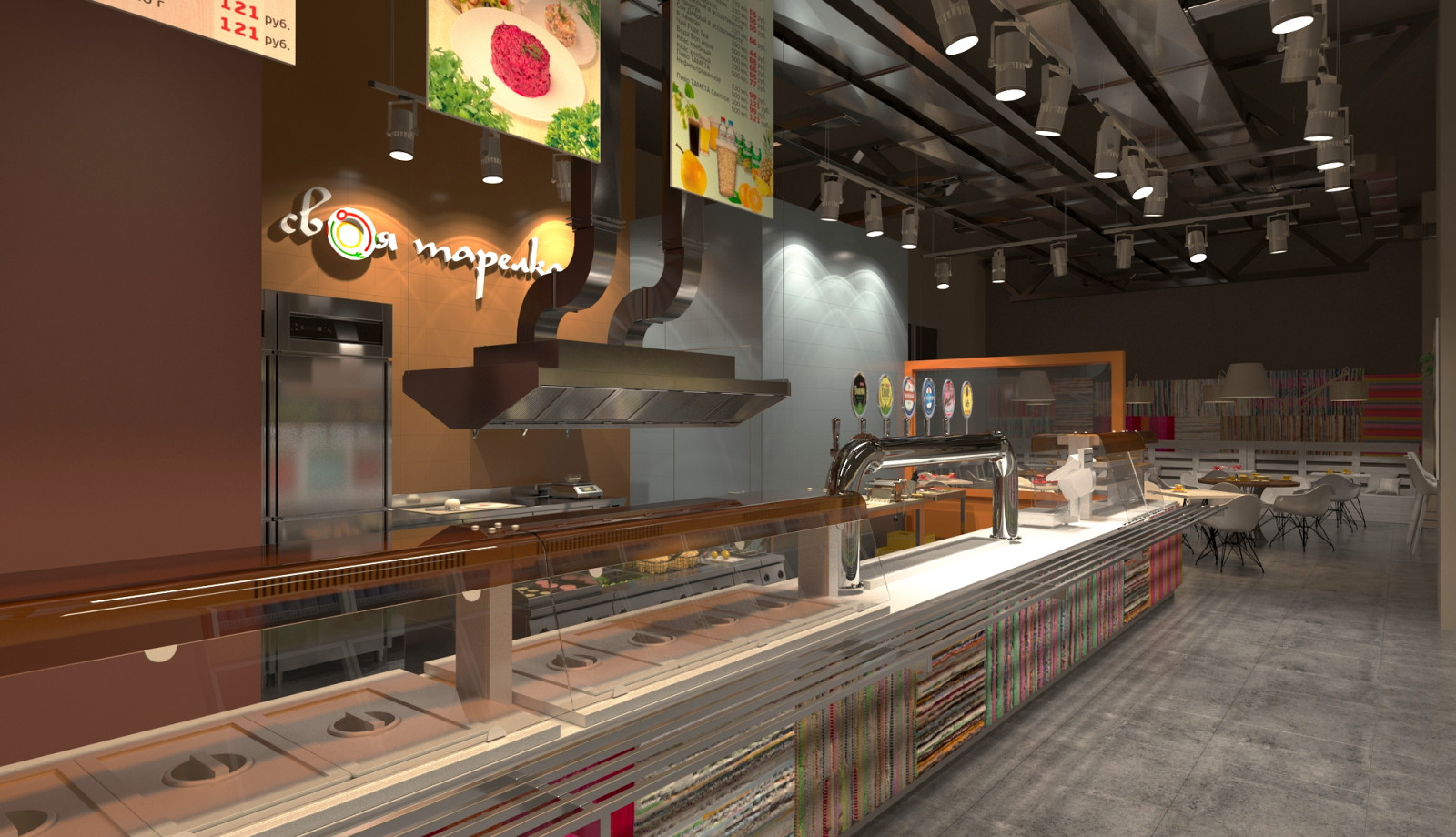 твоя тарелка