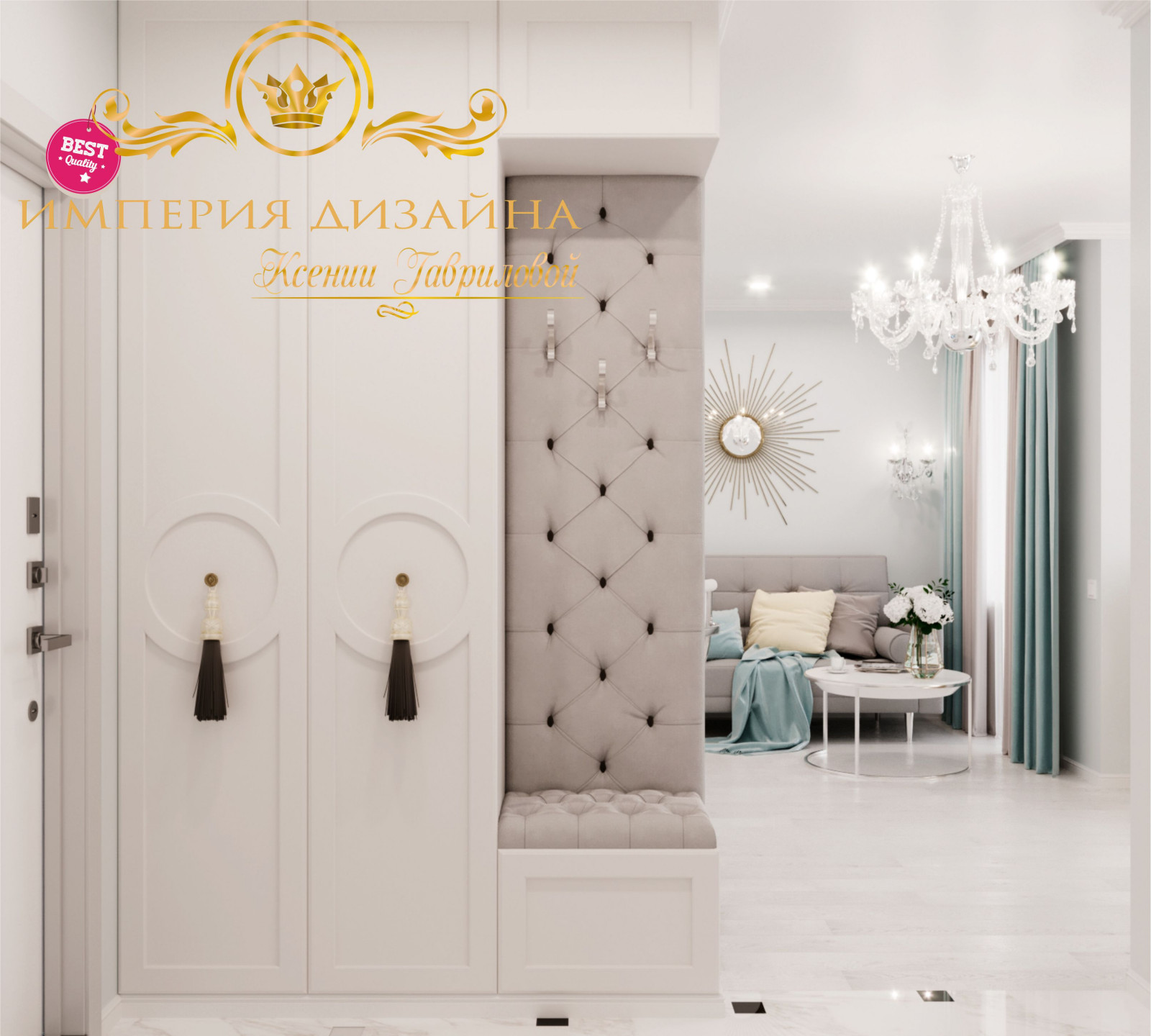 ЛАЗУРНАЯ СТУДИЯ