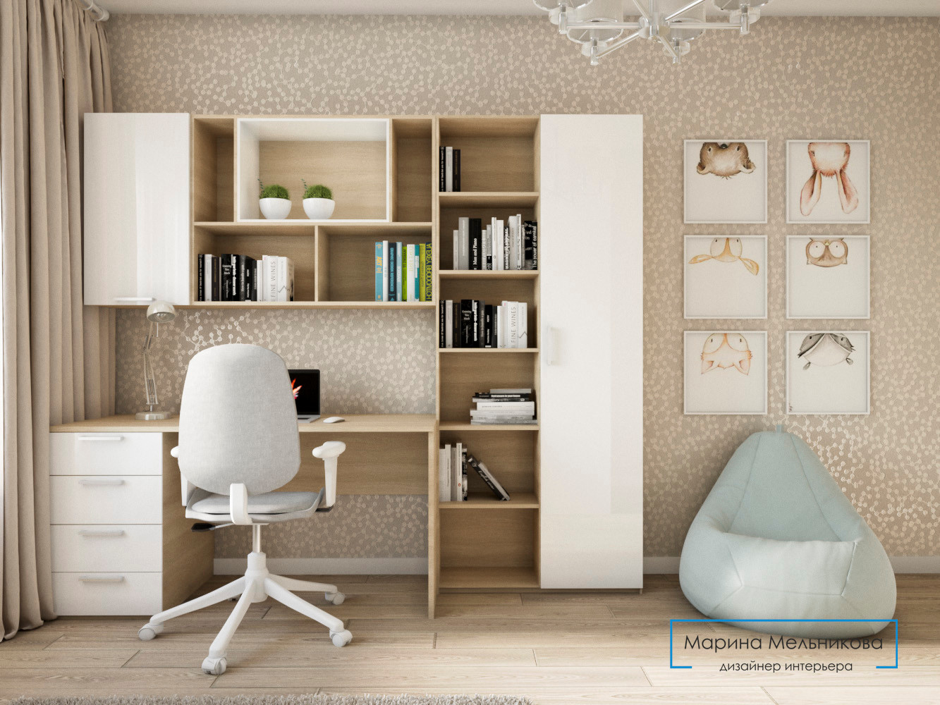 Четырехкомнатная квартира