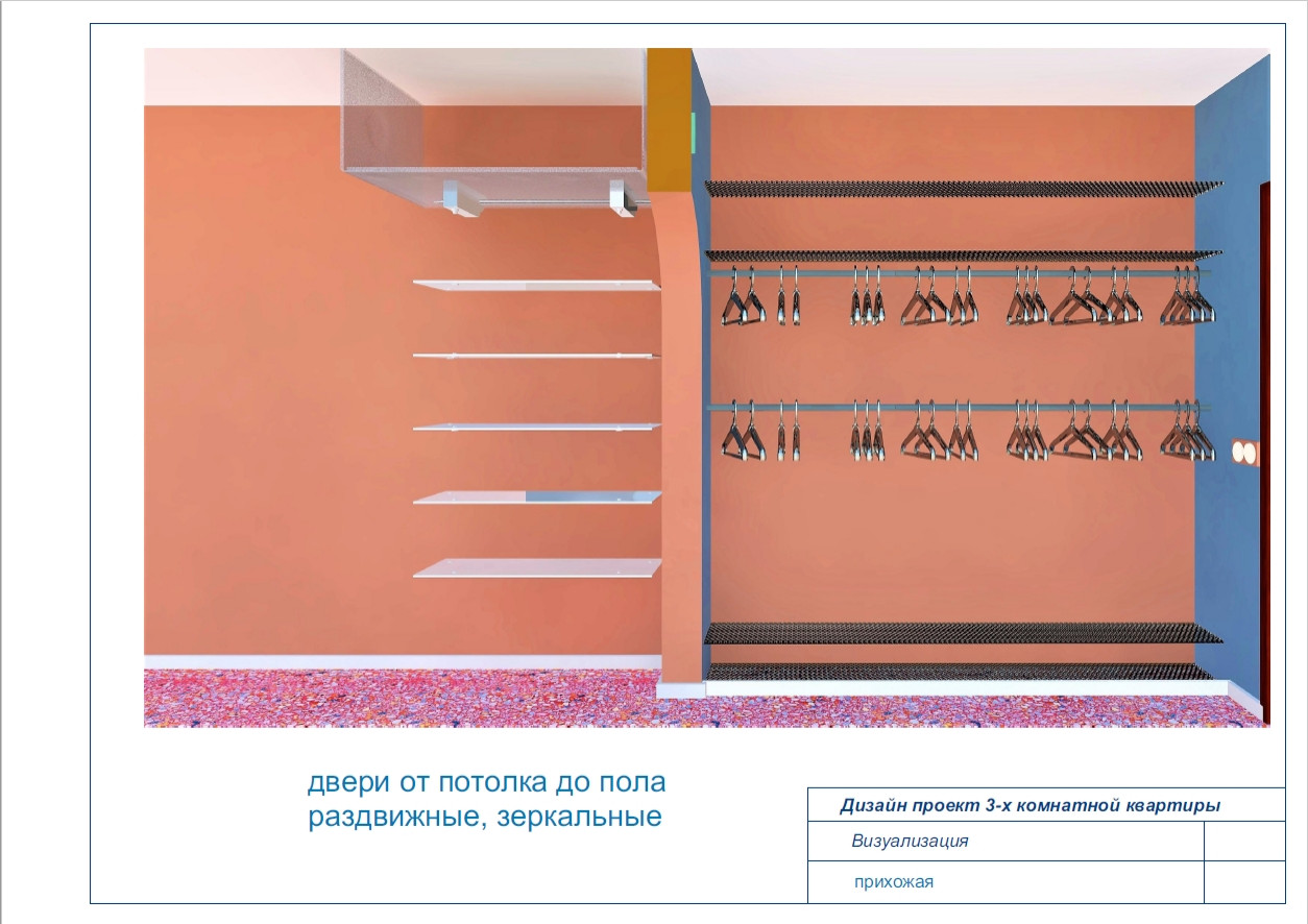 квартира , общие зоны.