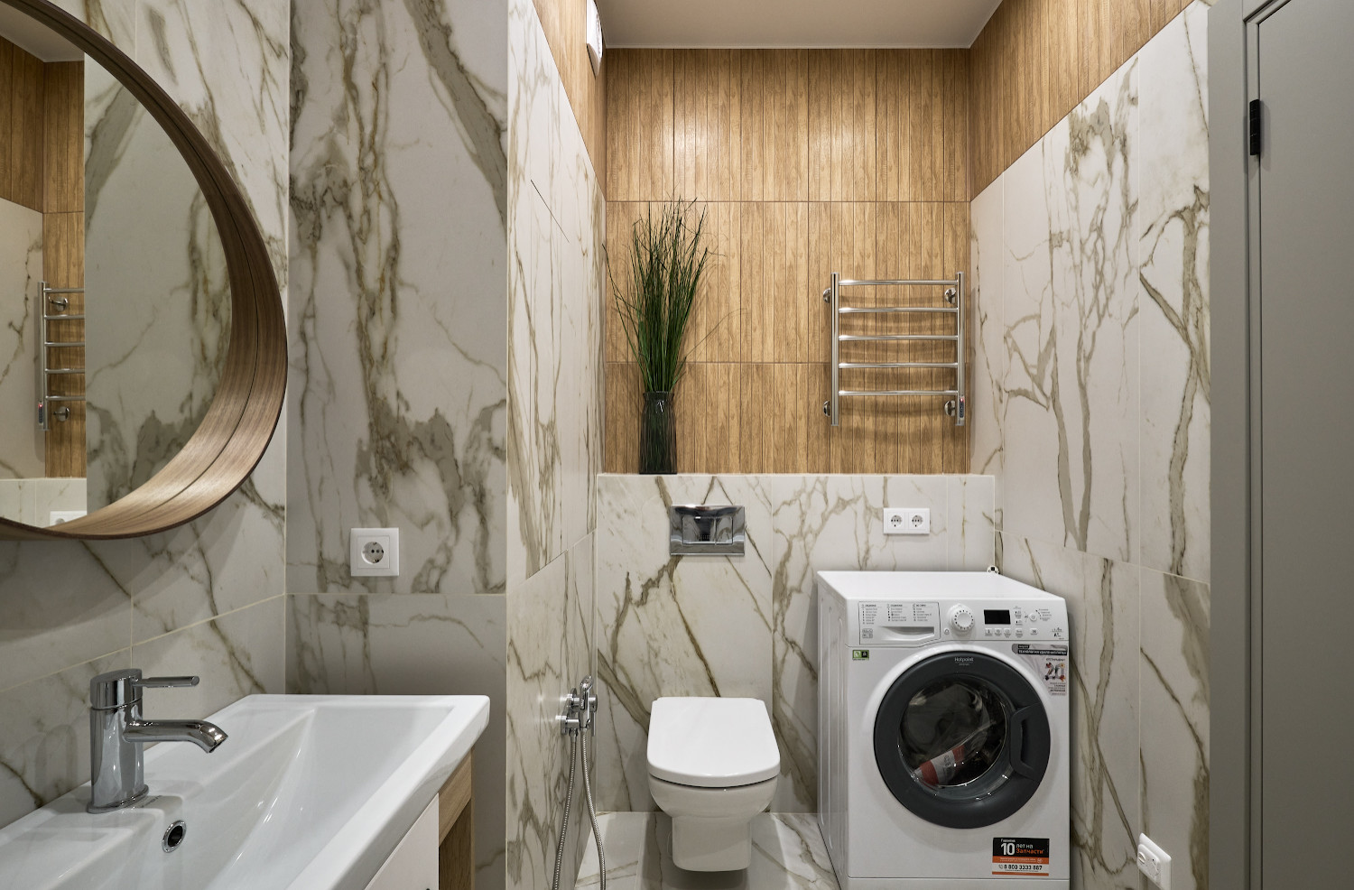 Черничный Щербет