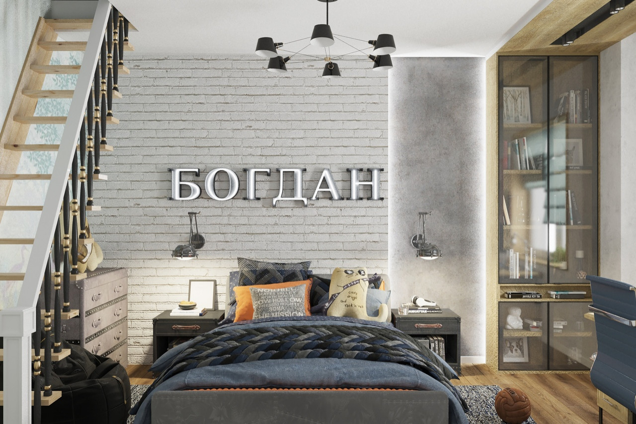 Дом милый дом