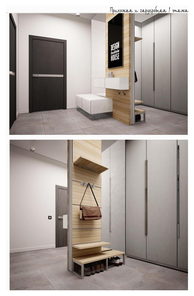 Обложка проекта: ТАУНХАУС