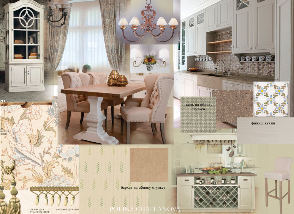 Объект Бавария