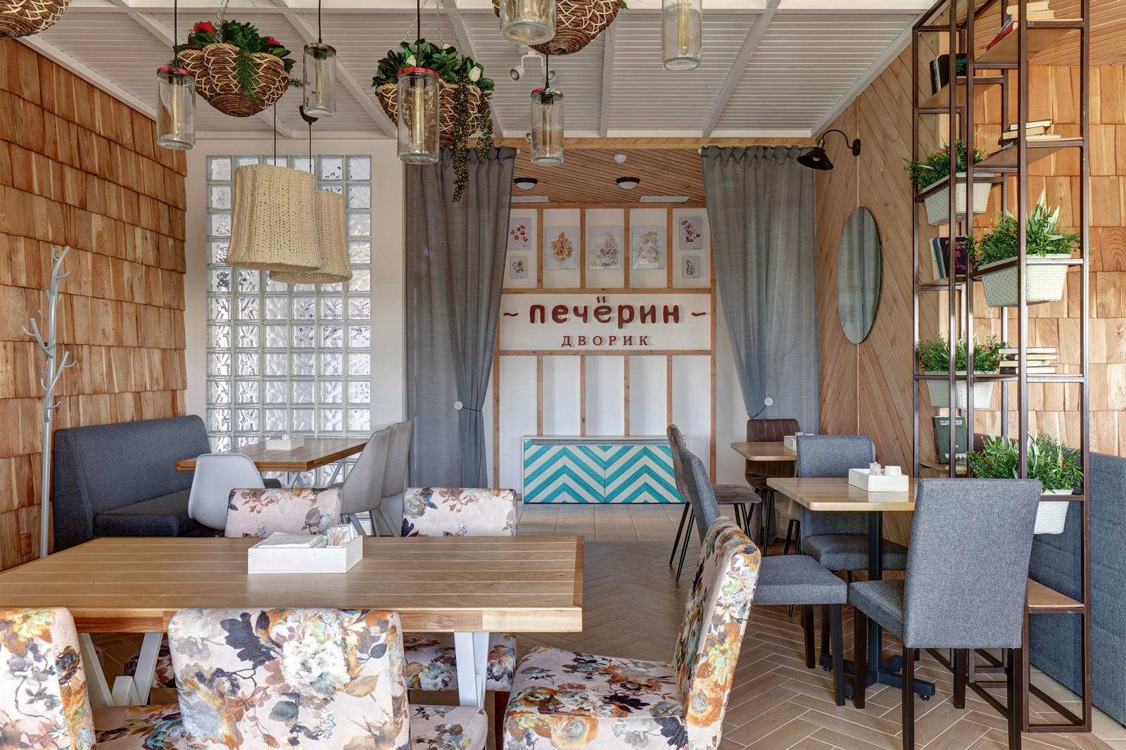 Обложка проекта: Кафе в Академическом