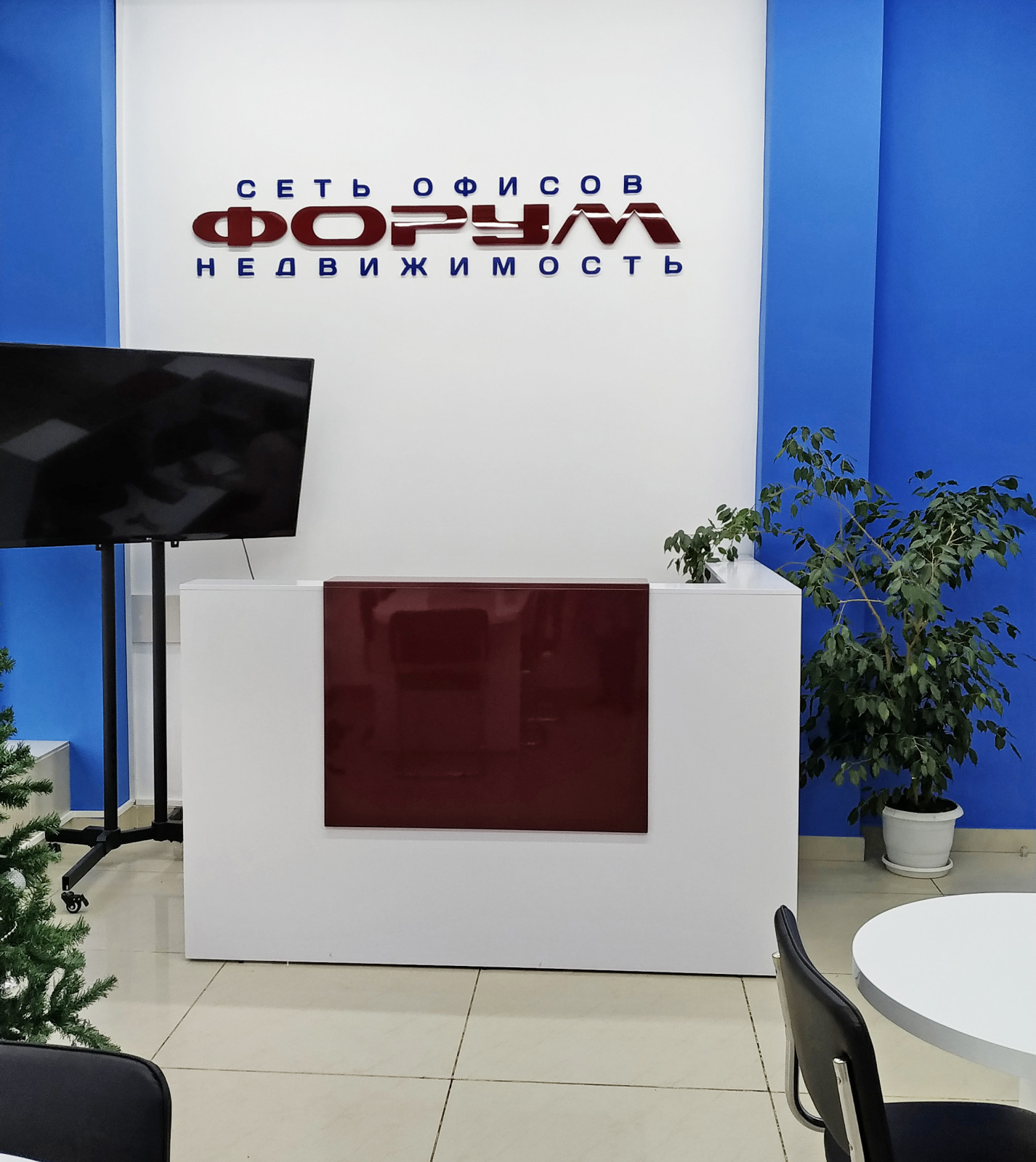 Вера Еграшина