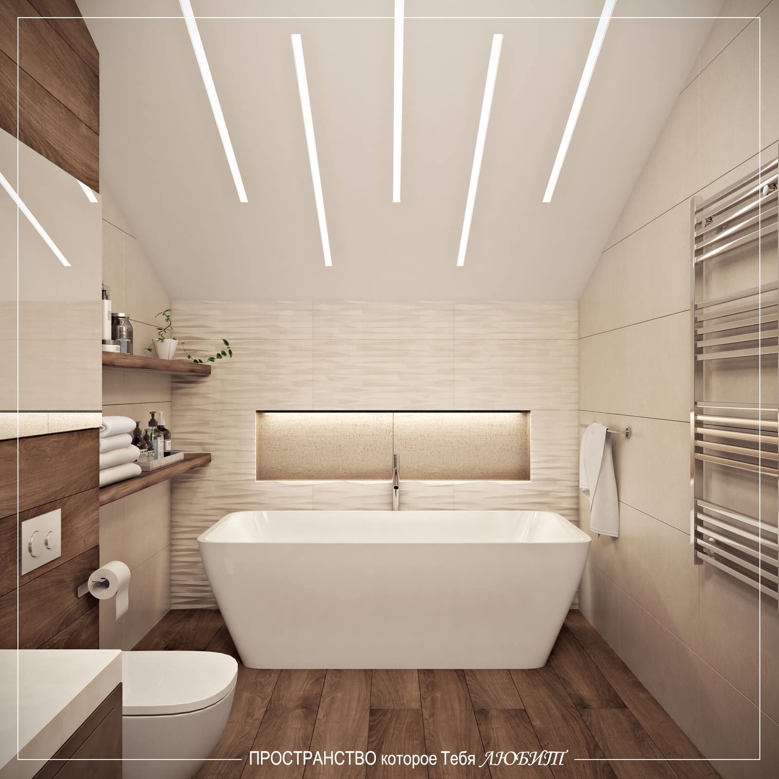 "Лайтовое дерево"