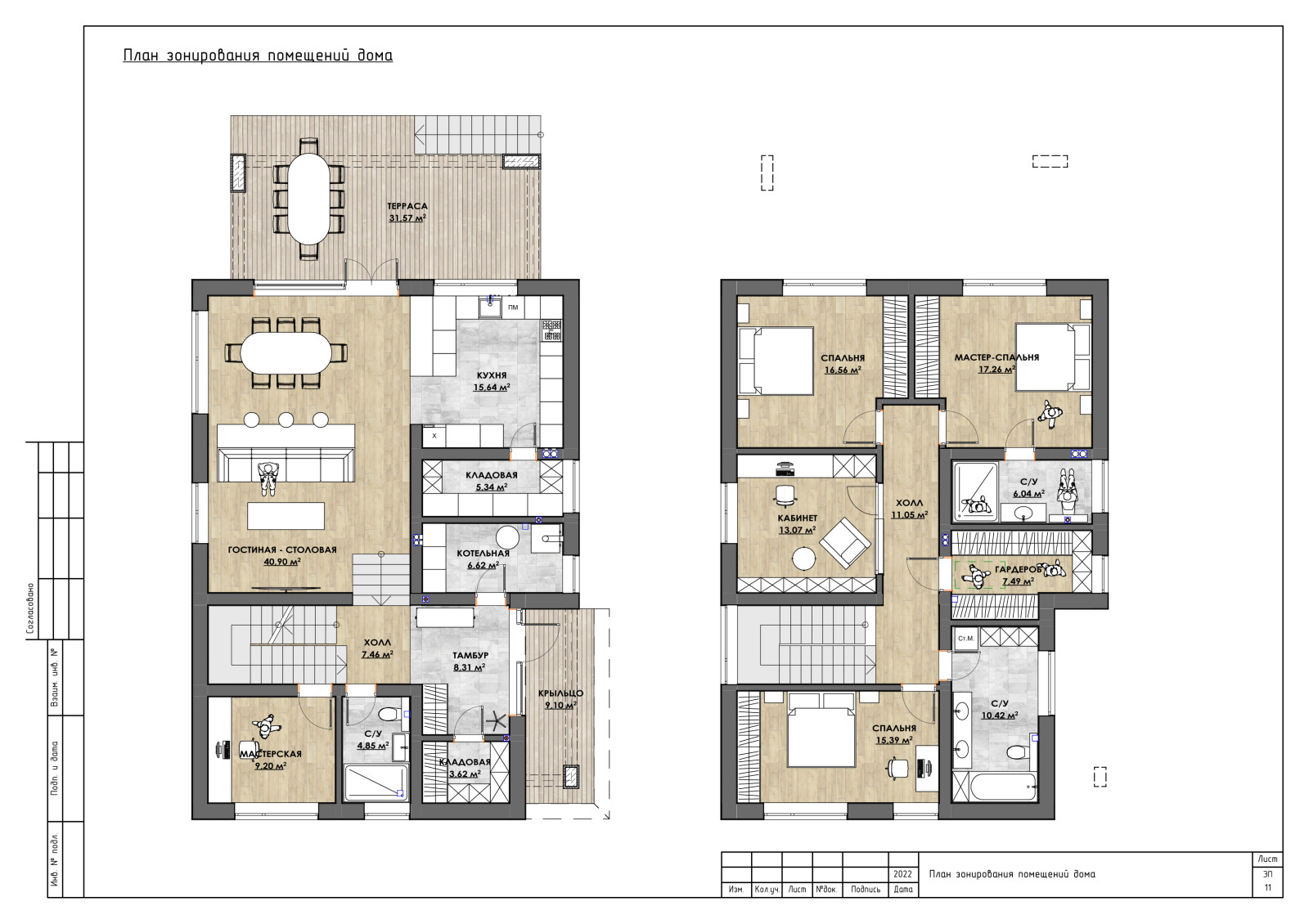 Обложка проекта: Двухэтажный дом с большим перепадом земли в пятне застройки
