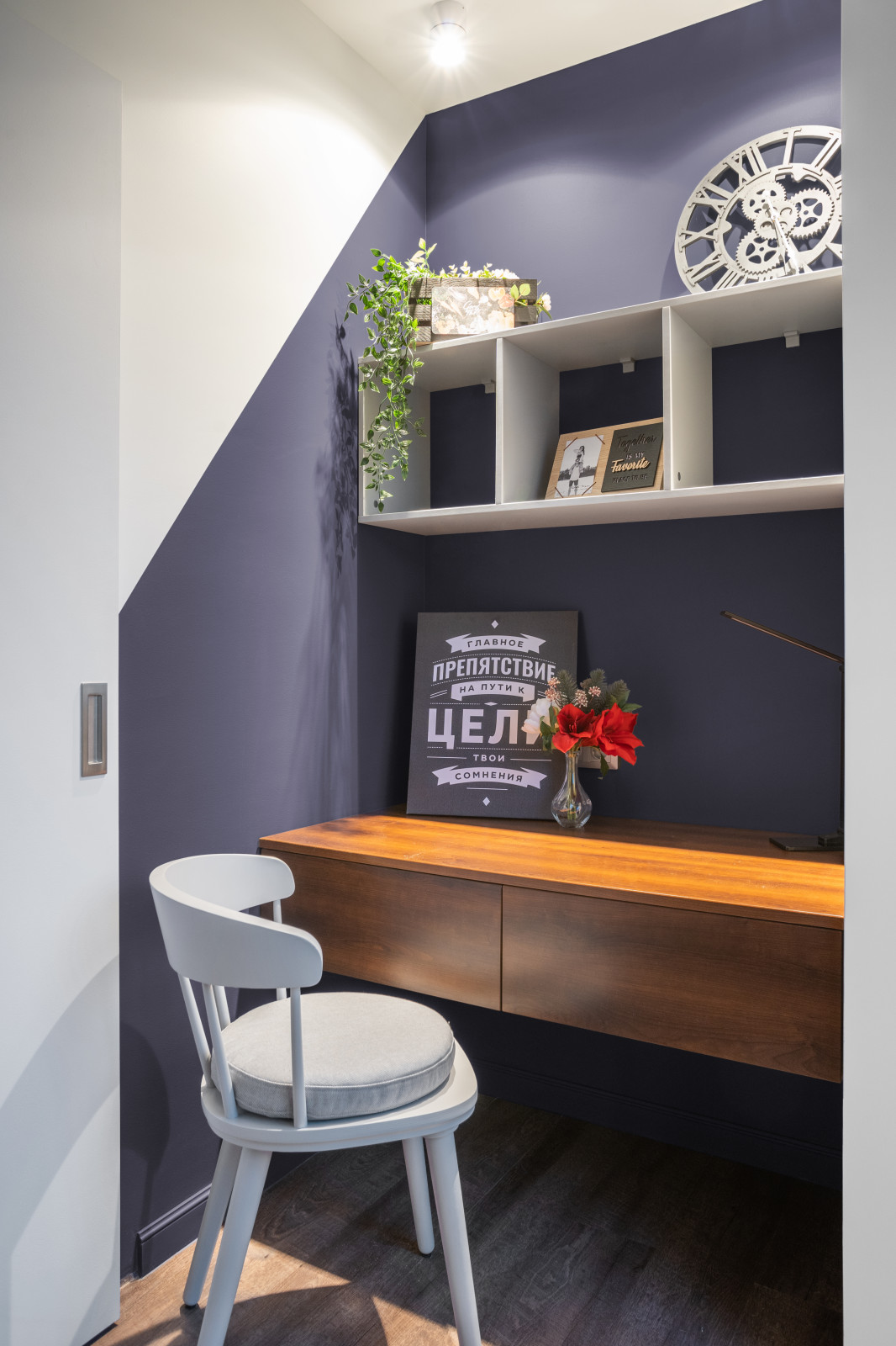 Новый проект