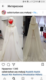 Танзиля Иминова