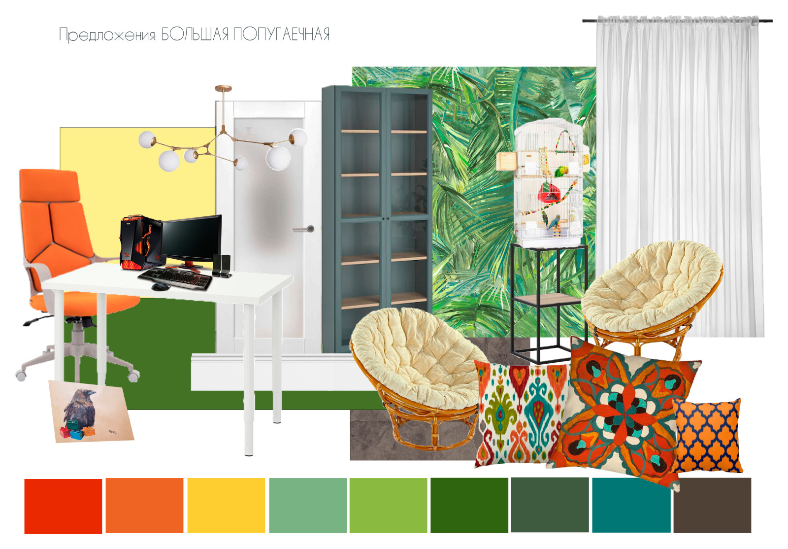 Яркая квартира для пары с попугаями (ЖК Ligovsky Life)