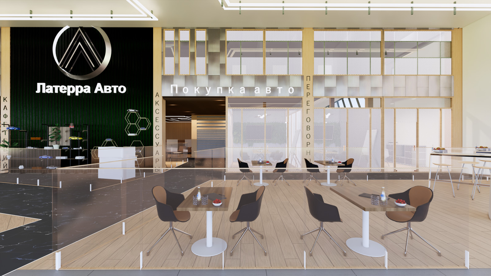 Дизайн интерьера шоу-рума и концепция фасадов для дилерского центра автомобилей