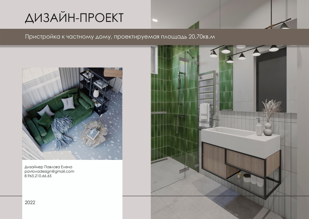 Брутальность и легкость