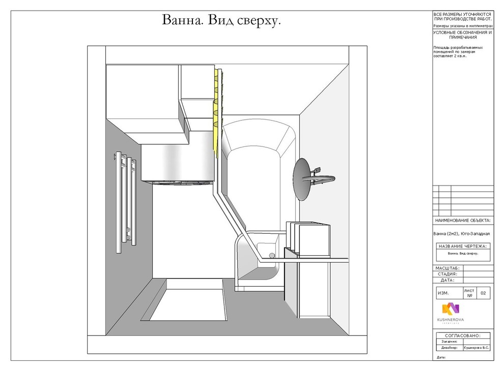 Обложка проекта: Проект макет ванной (2м2), Юго-Западная