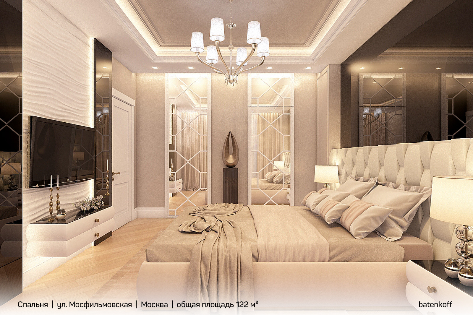 Квартира на ул. Мосфильмовской, Москва, 122 м²