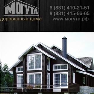 Могута Могута