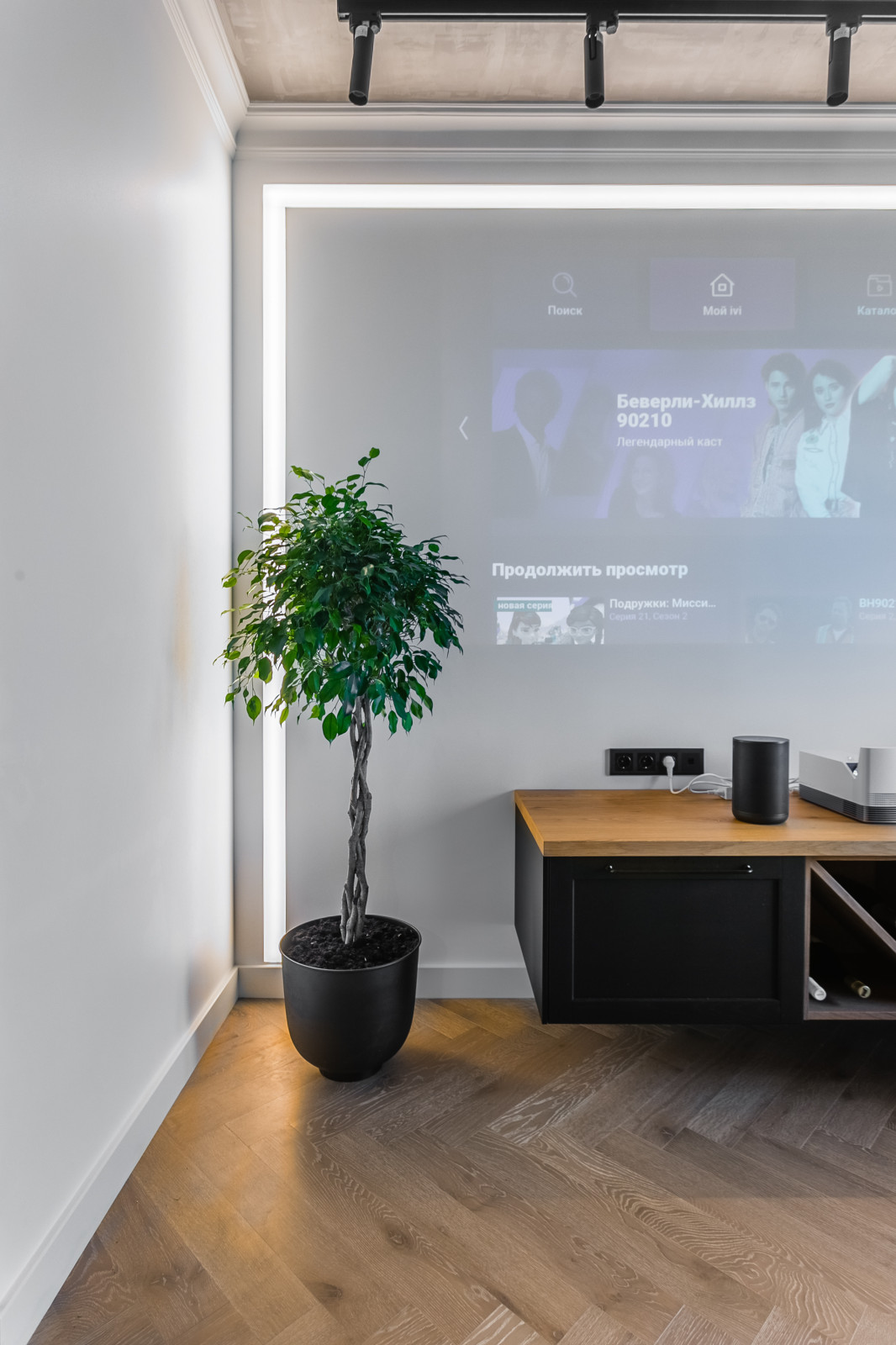 Houzz тур: Квартира, где светильники... греют ужин