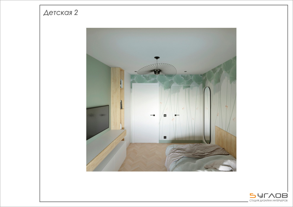 Квартира на Ноградской