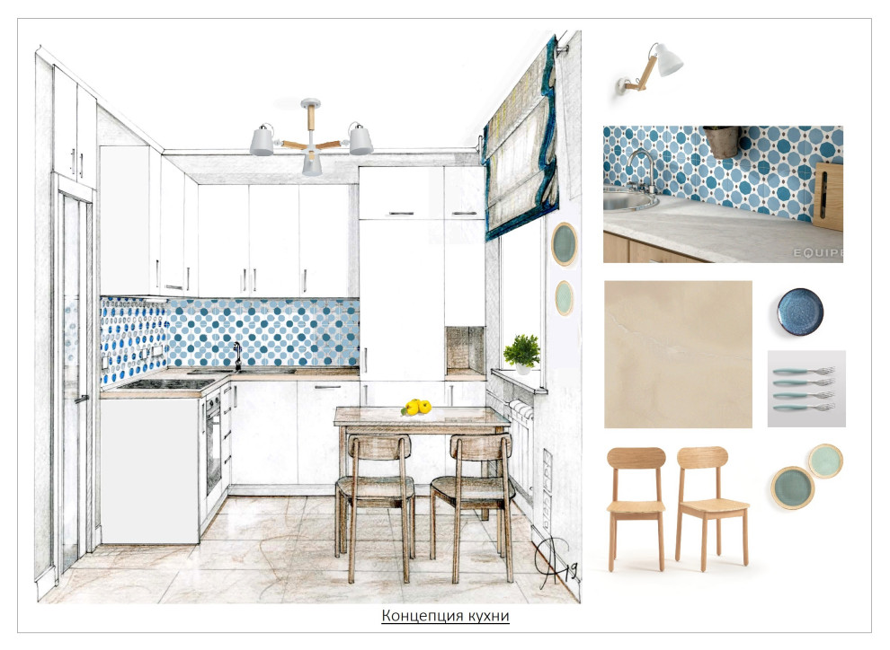 Квартира в скандинавском стиле