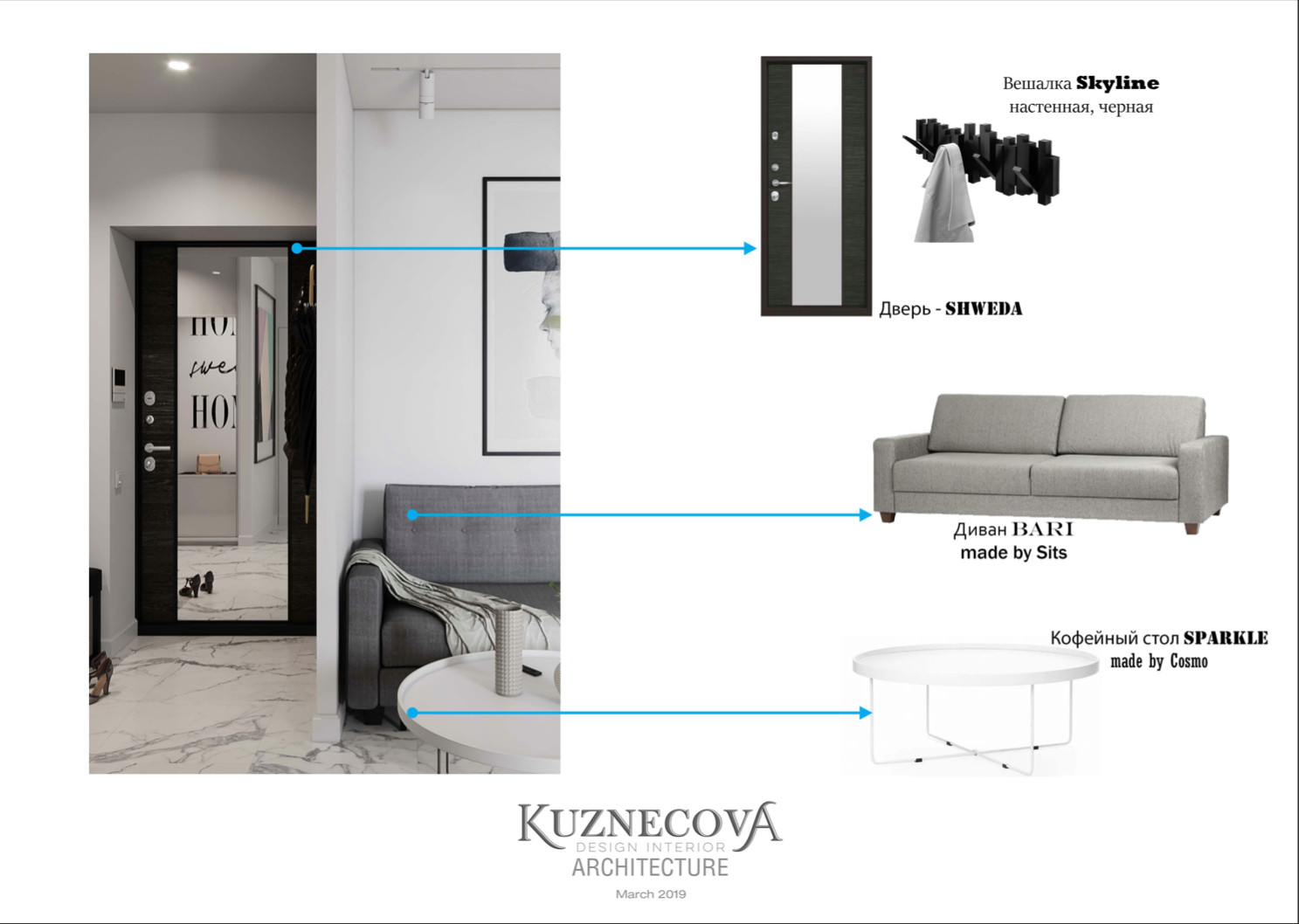 Дизайн проекта квартиры 60 кв.м.