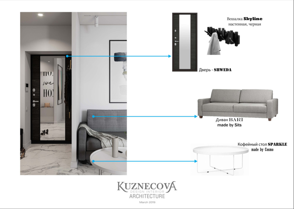 Дизайн проекта квартиры 60 кв.м.