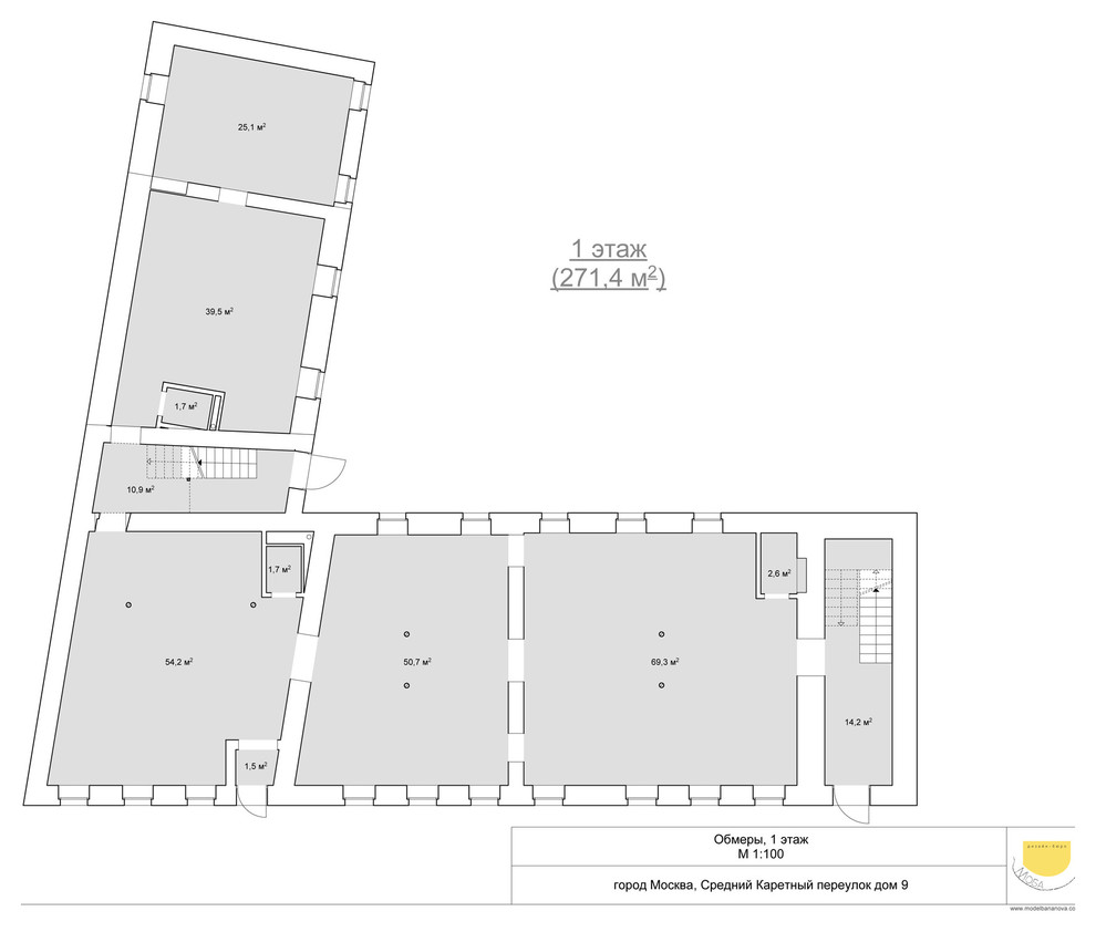 Офис компании OMI в Москве